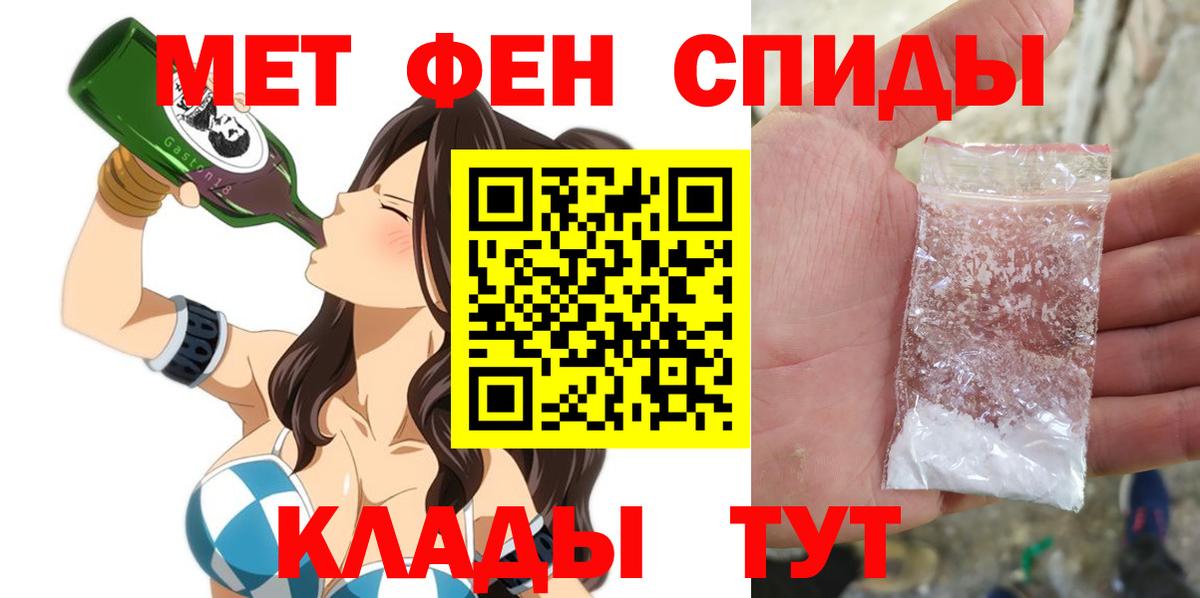 Амфетамин Premium  АМФЕТАМИН  Новочебоксарск  Вход с VPN 
