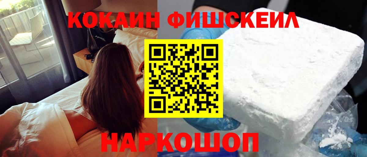 хочу   Cocaine Колумбийский  Новочебоксарск  Cocaine  Вход с VPN  Cocaine 97% 
