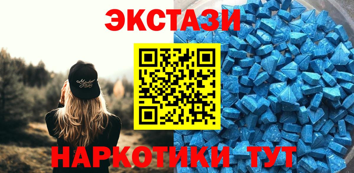 Ecstasy Punisher Новочебоксарск