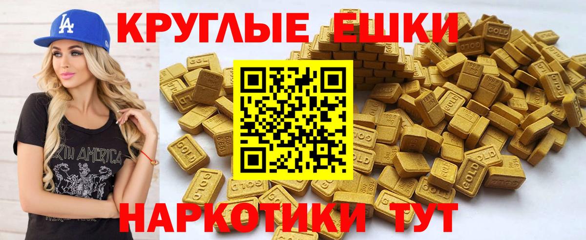 Ecstasy 280 MDMA  Вход с VPN  Новочебоксарск  ОМГ ОМГ   Экстази Cube 