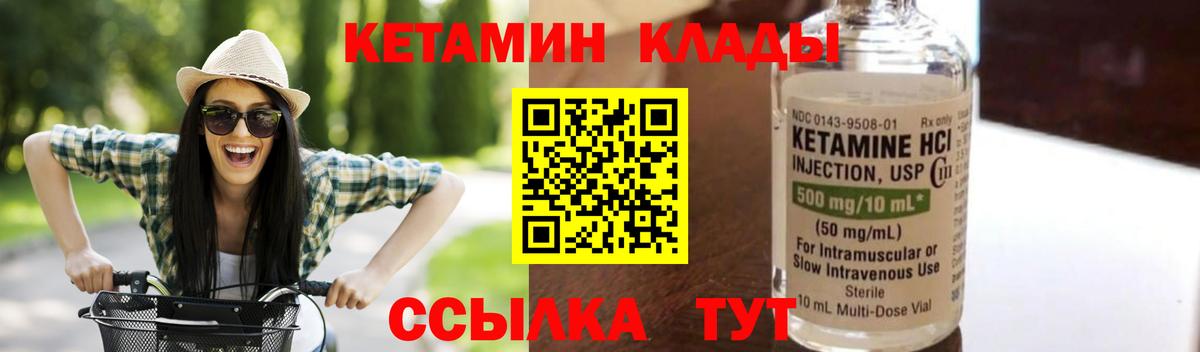 Метамфетамин  Вход с VPN  МАРИХУАНА  Кокаин  МЕФ  Новочебоксарск  Меф МЯУ МЯУ   ГАШ  ГАШИШ 