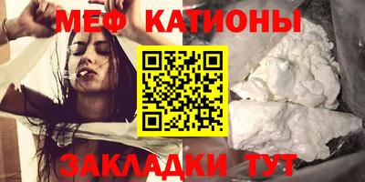 прущий лед Гай