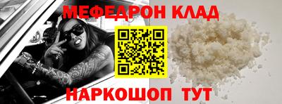 прущий лед Гай
