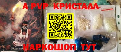кокаин премиум Гагарин