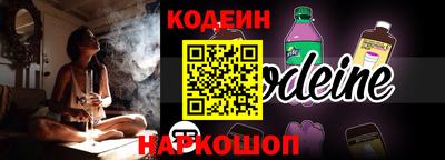 прущий лед Гай