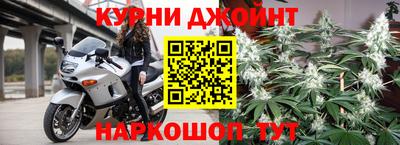 марки nbome Гусь-Хрустальный
