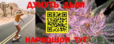 MESCALINE Гусиноозёрск