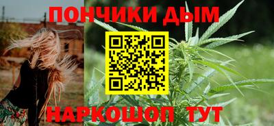 прущий лед Гай