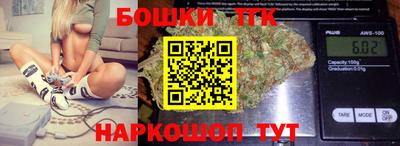 MESCALINE Гусиноозёрск