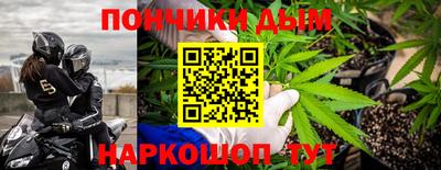 прущий лед Гай
