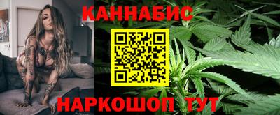прущий лед Гай