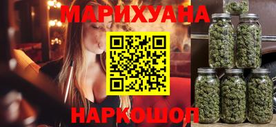 марки nbome Гусь-Хрустальный