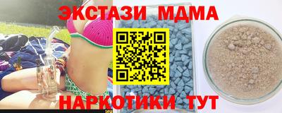 2c-b Гатчина