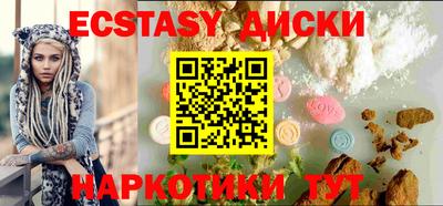 прущий лед Гай