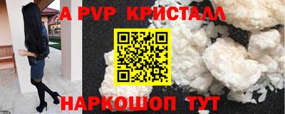кокаин премиум Гагарин
