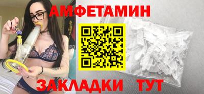 прущий лед Гай