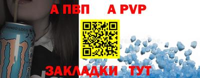 прущий лед Гай