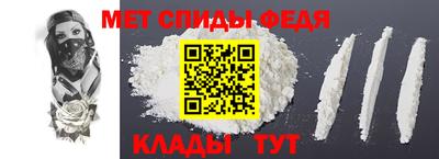 прущий лед Гай