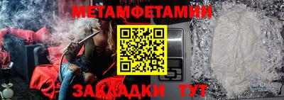 2c-b Гатчина