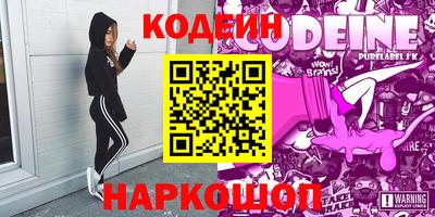 прущий лед Гай