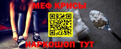 прущий лед Гай
