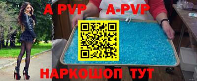 прущий лед Гай