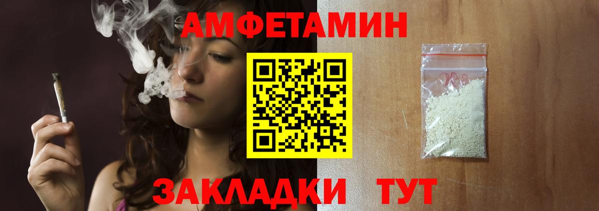 Метамфетамин винт Новочебоксарск