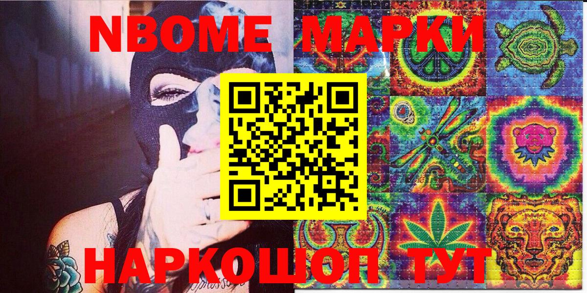 ГАШ Новочебоксарск