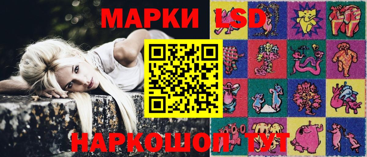 Марки 25I-NBOMe  Вход с VPN  Новочебоксарск  Марки N-bome 1,8мг  Марки N-bome 1,8мг 