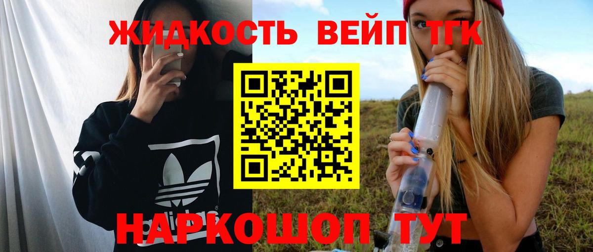 ТГК Wax Новочебоксарск